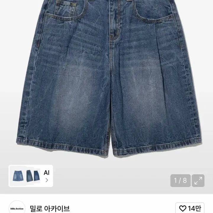[BUNJANG] Milo Archive Denim Bermuda Pants Mid Blue S / 밀로 아카이브 데님 버뮤다 팬츠 미드 블루 S
