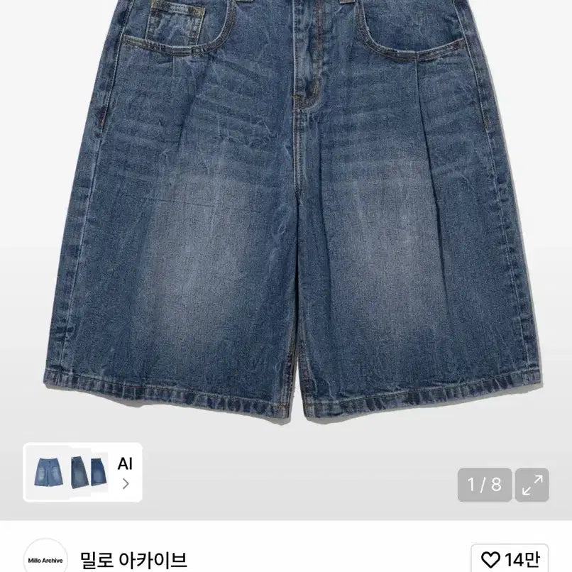 [BUNJANG] Milo Archive Denim Bermuda Pants Mid Blue S / 밀로 아카이브 데님 버뮤다 팬츠 미드 블루 S