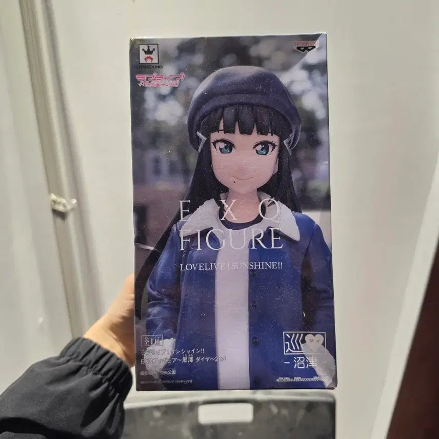[BUNJANG] Banpresto Love Live! Kurosawa Dia EXQ Figure / 반프레스토 러브라이브 쿠로사와 다이아 EXQ 피규어