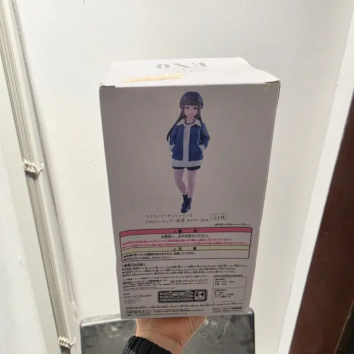 [BUNJANG] Banpresto Love Live! Kurosawa Dia EXQ Figure / 반프레스토 러브라이브 쿠로사와 다이아 EXQ 피규어