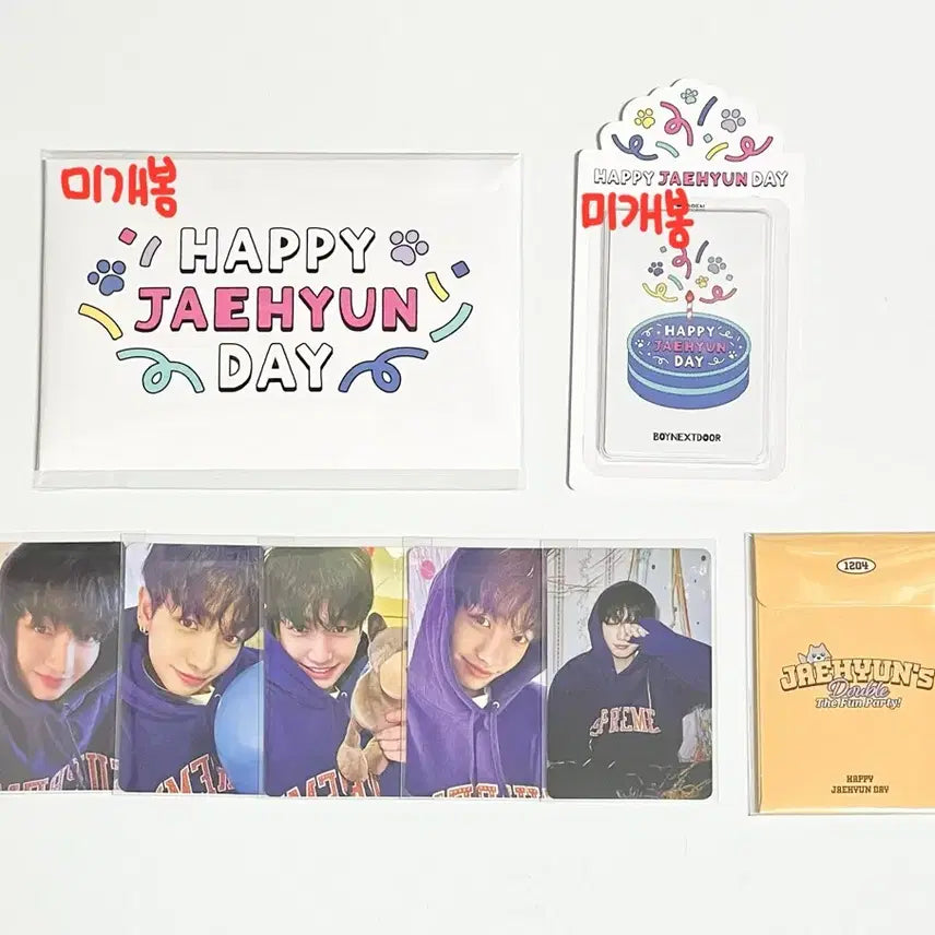 [BUNJANG] BOYNEXTDOOR Myung Jae Hyun Birthday Bundle Set Photocard / (일괄) 보넥도 보이넥스트도어 2024 2025 명재현 생일 포카 포토