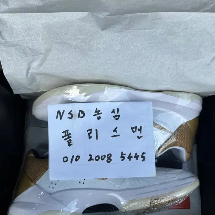[BUNJANG] [255] 나이키 코비5 빅스테이지 / [255] 나이키 코비5 빅스테이지