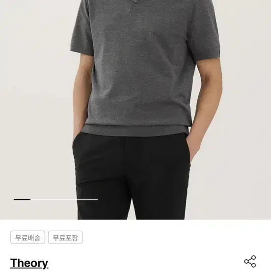 [SOLD OUT] 띠어리 맨 Light Bilen Soris Polo Sweater