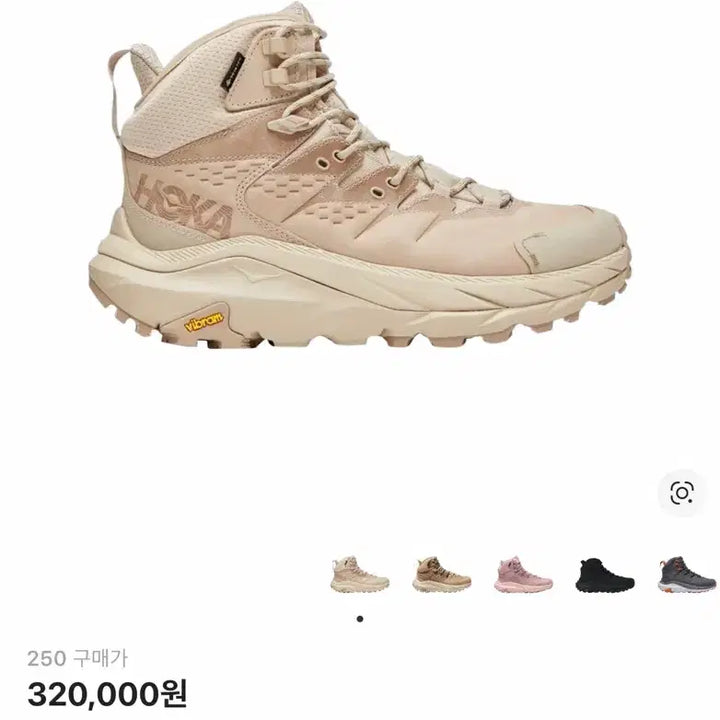 [BUNJANG] Hoka Kaha 2 GTX Hiking Boots - Men&