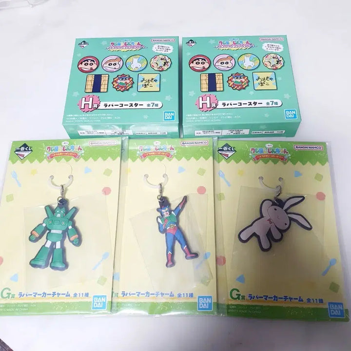 [BUNJANG] Crayon Shin-chan Rubber Coaster and Keyring Bundle Set / 짱구 제일복권 H상 G상 키링,러버코스터 굿즈세트