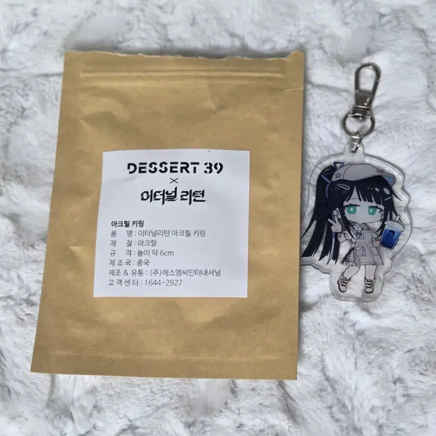 [SOLD OUT] 이터널 리턴 디저트 39 콜라보 아크릴 키링 아비게일