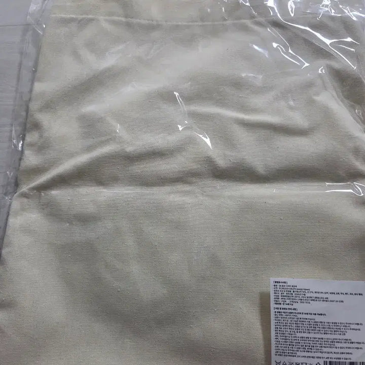 [BUNJANG] Starbucks Eco Bag / 스타벅스 에코백 새상품 택포9천