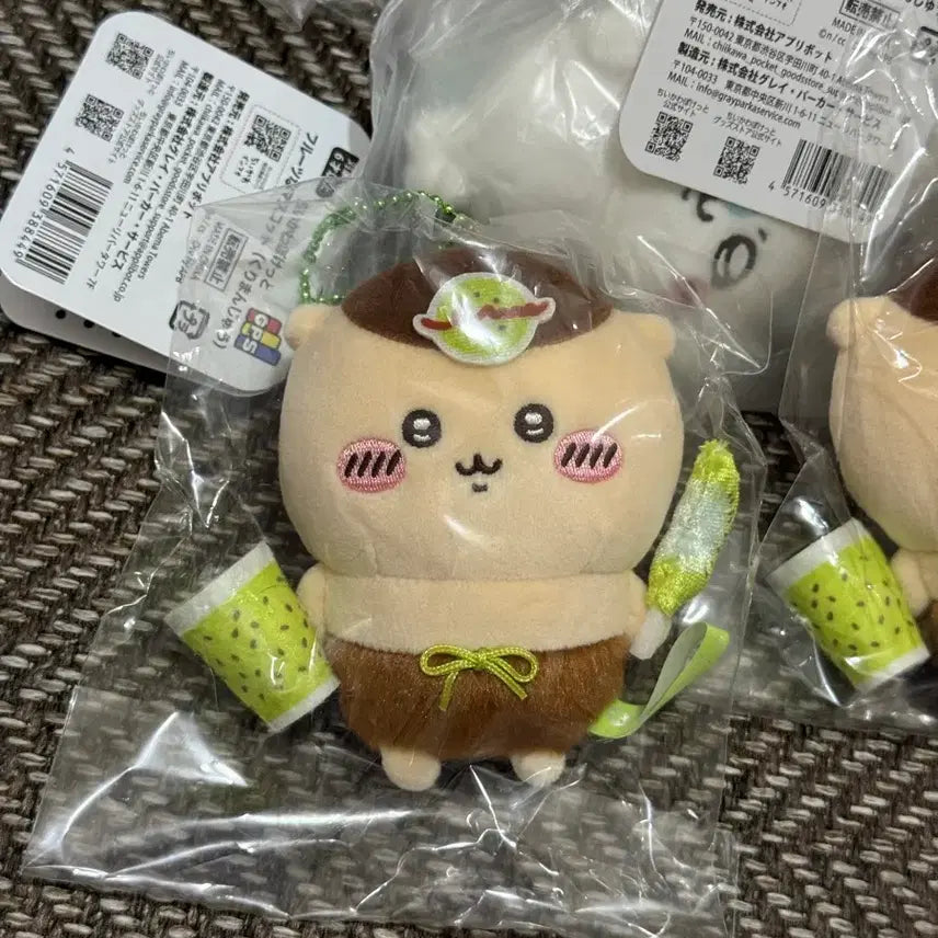 [SOLD OUT] 치이카와 포케 포켓 쿠리만쥬 키위 과일 마스코트 키링