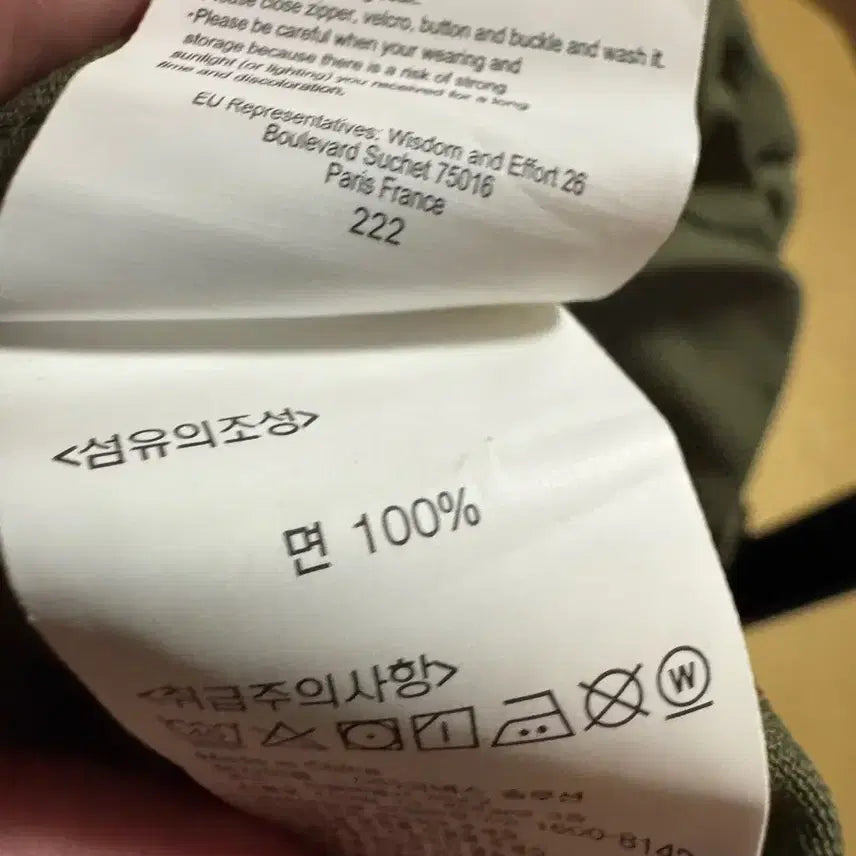 [SOLD OUT] 그라미치 루즈 테이퍼드 팬츠 L사이즈 올리브