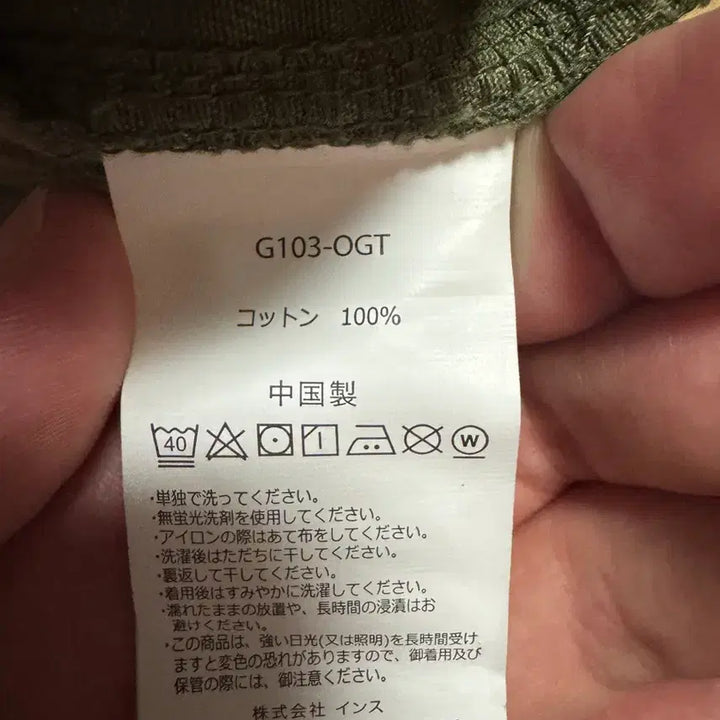 [SOLD OUT] 그라미치 루즈 테이퍼드 팬츠 L사이즈 올리브