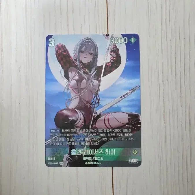 [BUNJANG] NIKKE Galatea Racerz High Card / NIKKE 홍련 레이서즈 하이 카드