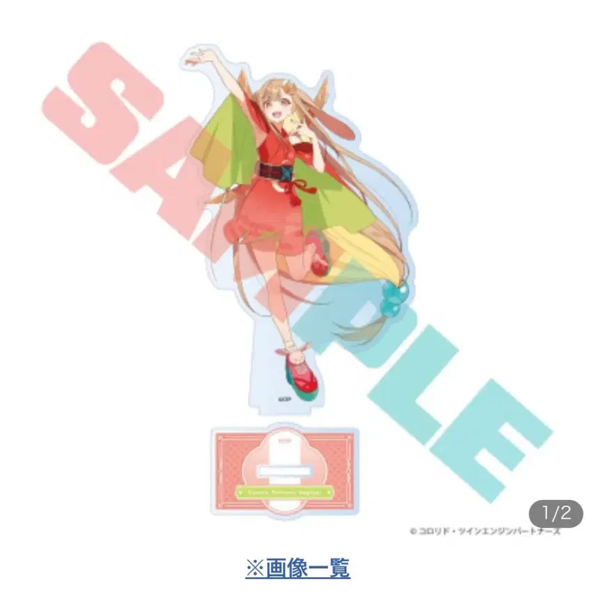 [BUNJANG] Kaguya Shinomiya Official Acrylic Stand / (원가 양도)초 카구야 가구야 공주 공식 아크릴 스탠드