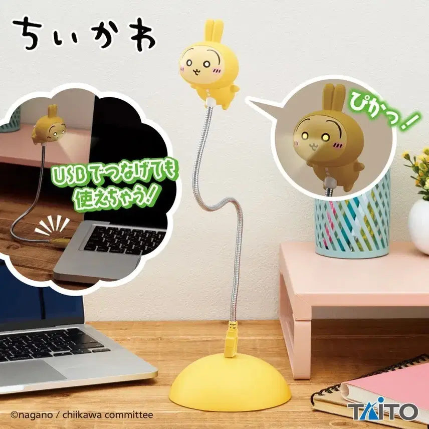 [SOLD OUT] TAITO 치이카와 먼작귀 우사기 USB 스탠드 조명