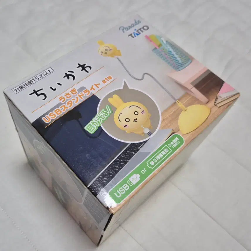 [SOLD OUT] TAITO 치이카와 먼작귀 우사기 USB 스탠드 조명