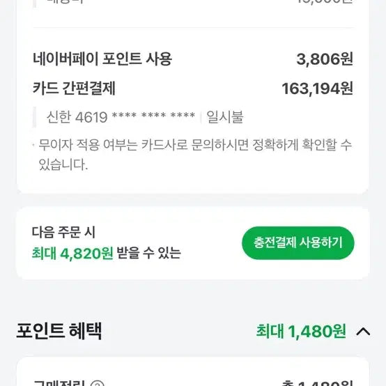 [SOLD OUT] (w260)아식스 젤 1130 화이트 블루 페이디드
