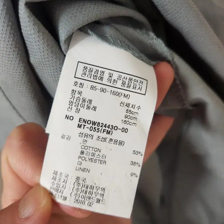 [BUNJANG] ENC Midi Dress / enc원피스