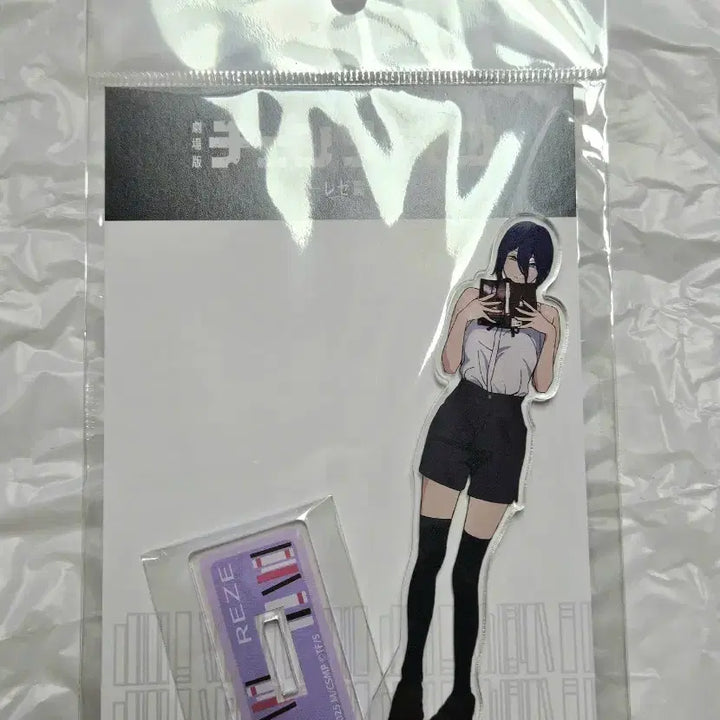 [BUNJANG] Chainsaw Man - The Flame Alchemist (Manga/Anime Character) - Acrylic Standee &amp; Keychain (Sealed) / 체인소맨 레제 아크릴, 키링 미개봉