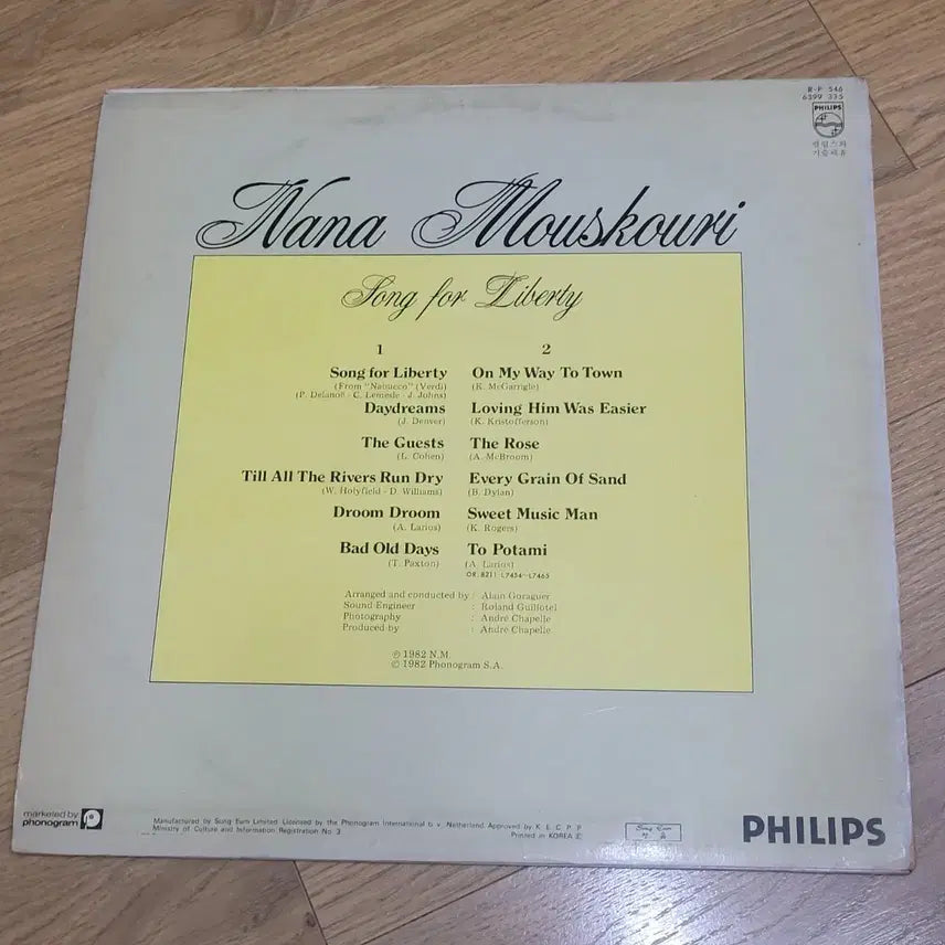 [BUNJANG] Nana Mouskouri LP / Nana Mouskouri lp 나나 무스쿠리