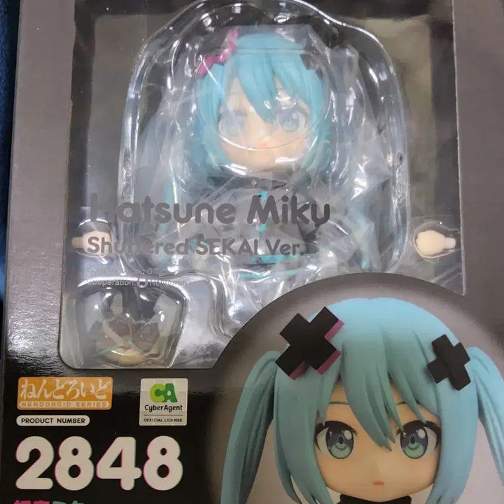 [BUNJANG] Hatsune Miku Closed Sekai Miku Nendoroid 2848 Figure / 하츠네 미쿠 닫힌 세카이 미쿠(넨도로이드 2848) 미개봉품