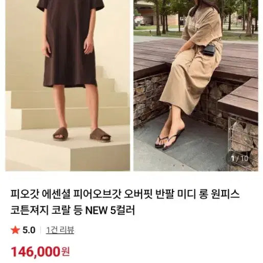 [BUNJANG] Fear of God Essentials Hoodie Dress / 에센셜 피어오브갓 원피스-정품
