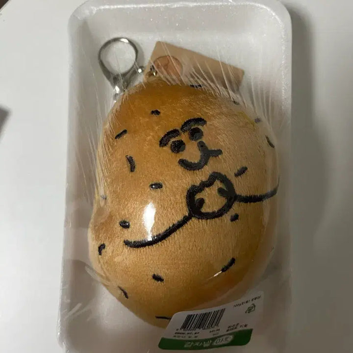 [BUNJANG] Potato Field Potato Keychain / [미개봉/새상품] 감자밭 감자 키링