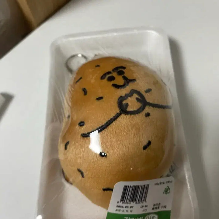[BUNJANG] Potato Field Potato Keychain / [미개봉/새상품] 감자밭 감자 키링