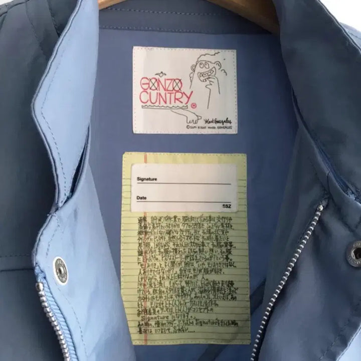 [BUNJANG] BEAMS SSZ GONZO CUNTRY Stand Collar Zip-Up Jacket Sky Blue / BEAMS SSZ GONZO CUNTRY 빔즈 자켓