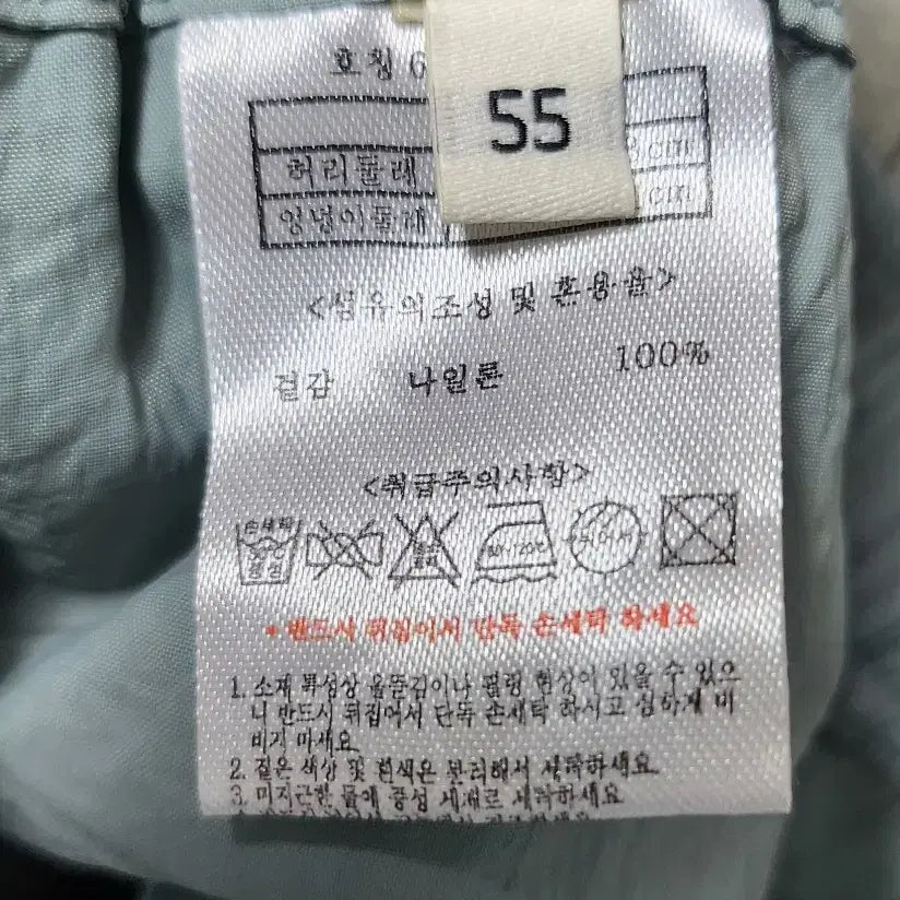 [BUNJANG] Mint Banding Wide Pants / 민트색 밴딩 와이드 팬츠