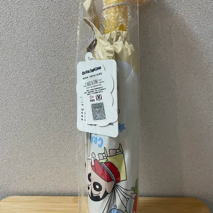 [BUNJANG] Shin-chan White Dog Character Umbrella 55cm (Manual) / 미개봉) 짱구 흰둥이 캐릭터 우산 55cm (수동)