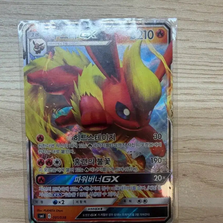 [BUNJANG] Pokemon Card GX Bundle Set / 포켓몬카드 GX 일괄 판매