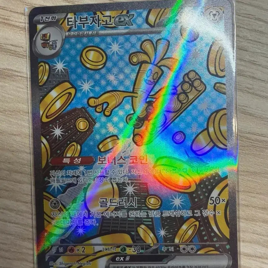 [BUNJANG] Pokemon Card SAR Bundle / 포켓몬카드 SAR 일괄판매