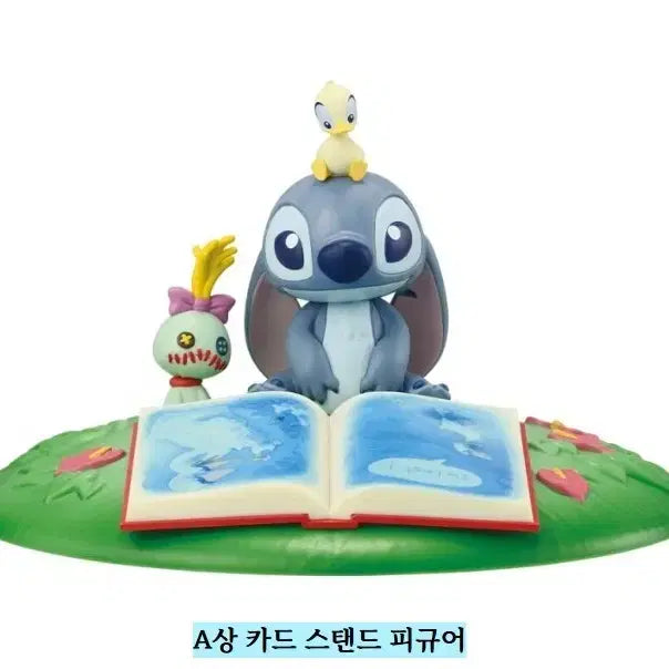[BUNJANG] Ichiban Kuji Lilo &amp; Stitch Relaxing Summer Figure A Prize Stitch Card Stand / 제일복권 릴로와 스티치 한가롭고 느긋한 여름 피규어 A상 스티치 카드 스