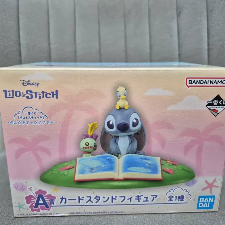 [BUNJANG] Ichiban Kuji Lilo &amp; Stitch Relaxing Summer Figure A Prize Stitch Card Stand / 제일복권 릴로와 스티치 한가롭고 느긋한 여름 피규어 A상 스티치 카드 스