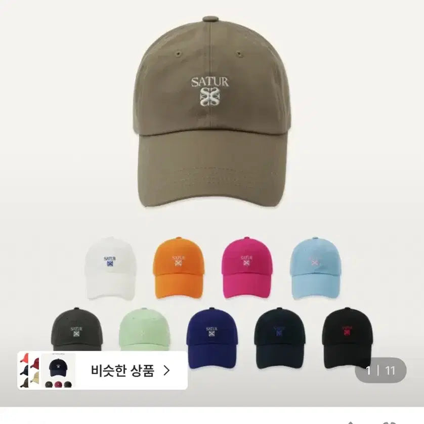 [BUNJANG] Setter Classic Logo Ball Cap / 세터 클래식 로고 볼캡 white