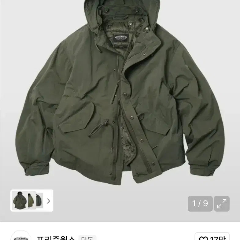 [BUNJANG] Prismworks Oscar Fishtail Jacket Olive / [XL] 프리즘웍스 오스카 피쉬테일 자켓 003 올리브