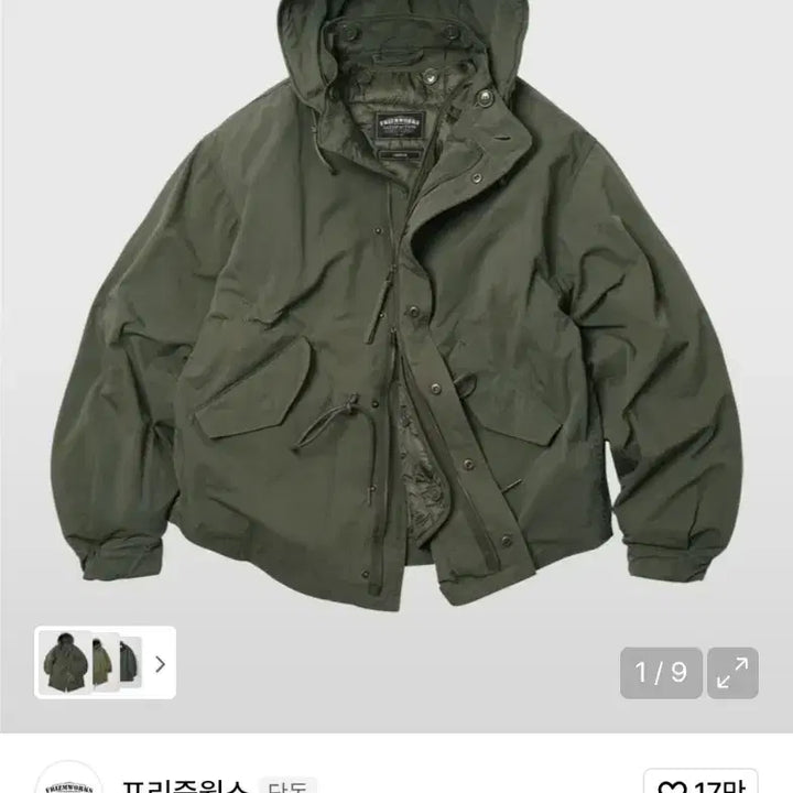 [BUNJANG] Prismworks Oscar Fishtail Jacket Olive / [XL] 프리즘웍스 오스카 피쉬테일 자켓 003 올리브