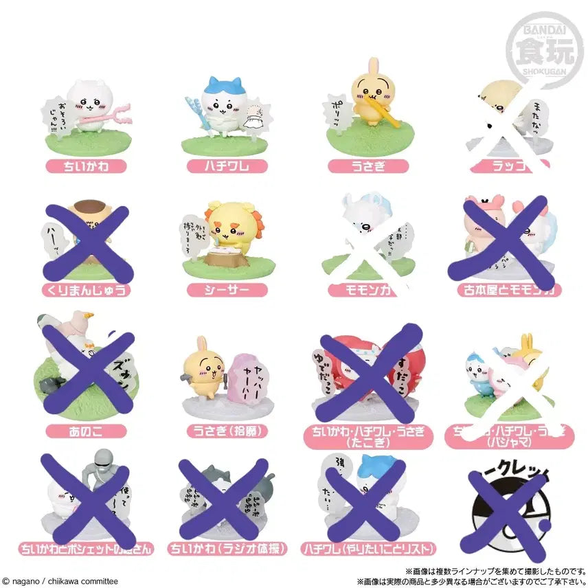 [BUNJANG] Chiikawa Choco Egg Figure / 치이카와 먼작귀 초코에그 피규어
