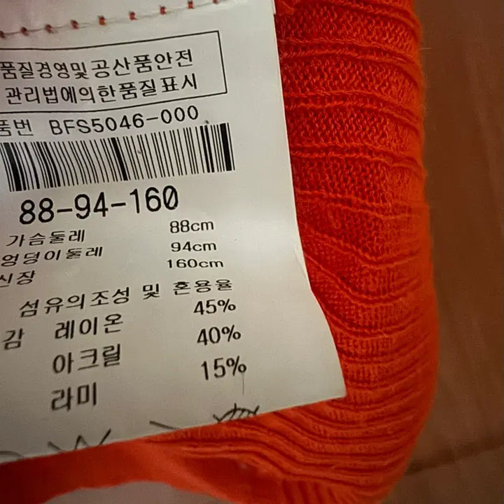 [SOLD OUT] 부르다문 니트 라미(모시) 15% 함유