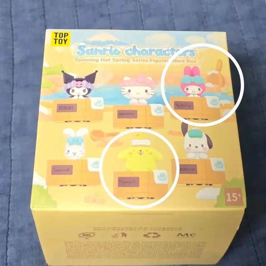 [BUNJANG] TOPTOY Sanrio Onsen Pompompurin Figure / TOPTOY 산리오 온천 피규어 폼폼푸린