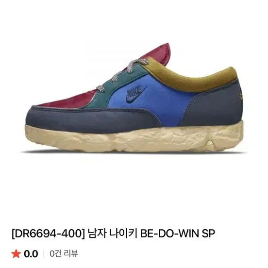 [BUNJANG] Nike RE-CO-WIN SP Sneakers Multicolor / 나이키 RE-CO-WIN SP 운동화 멀티컬러