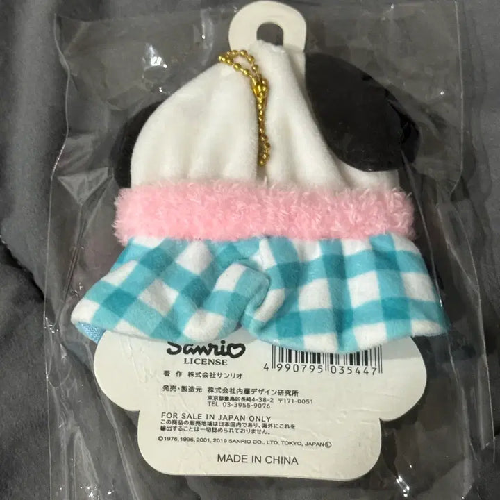 [BUNJANG] Sanrio Pochacco Doll Cape / 10cm 인형 산리오 포차코 망토