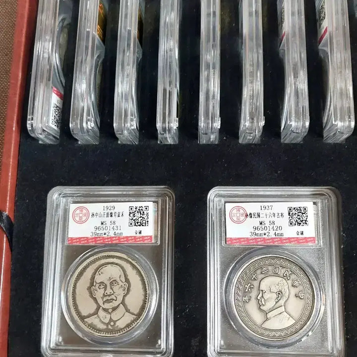 [BUNJANG] Sun Yat-sen Coin Collection Set / 중국 쑨원(손문) 주화컬렉션 세트