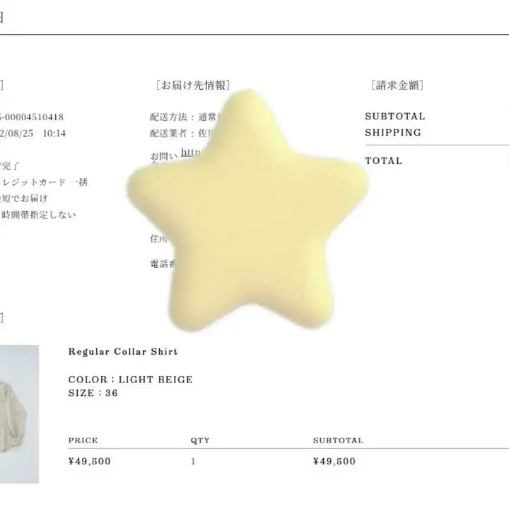 [SOLD OUT] 캡틴선샤인 실크 셔츠
