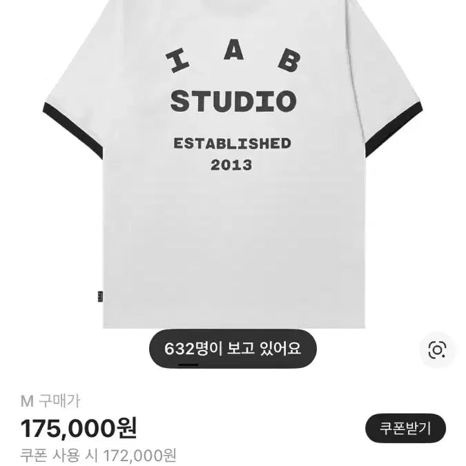 [BUNJANG] IAB STUDIO I ESTABLISHED RINGER T-SHIRT WHITE/BLACK / 아이앱 스튜디오 링거 티셔츠 화이트/블랙