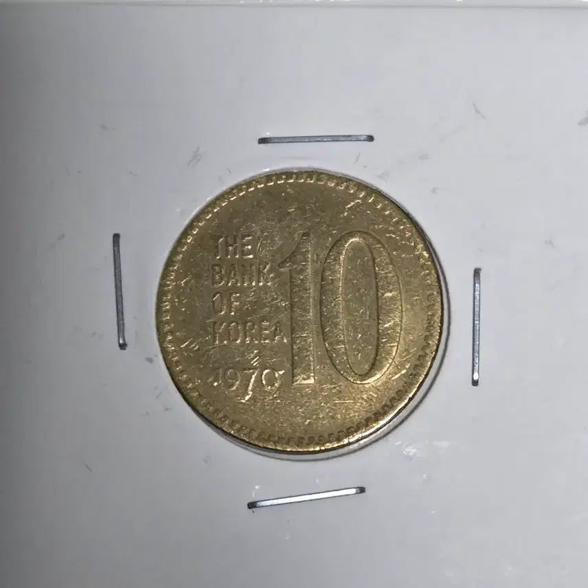 [BUNJANG] 1970 Bank of Korea 10 Won Brass Coin / 1970년도 한국은행 10원 황동화