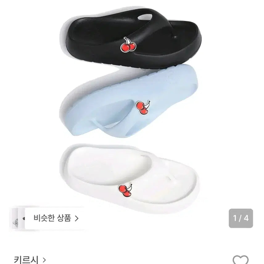 [BUNJANG] Kirsh Flip-Flops 250 / 키르시 플립플랍 쪼리 250
