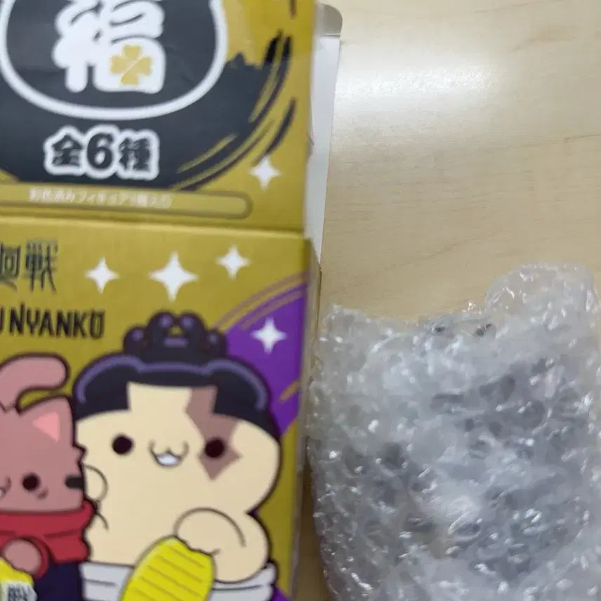 [SOLD OUT] 주술회전 시부야사변 메가캣 마네키네코 메구미 판매합니다