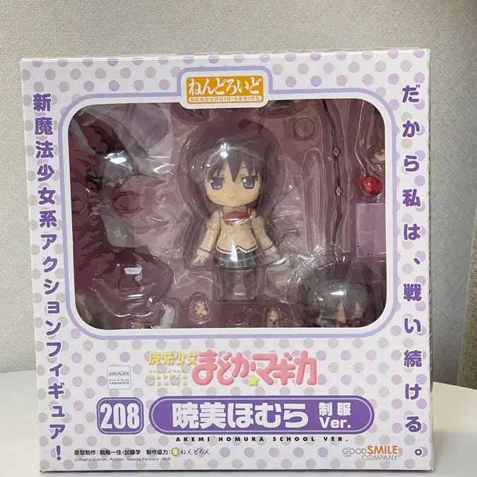 [BUNJANG] Madoka Magica Akemi Homura School Uniform Nendoroid / 마도카 마기카 아케미 호무라 넨도 교복