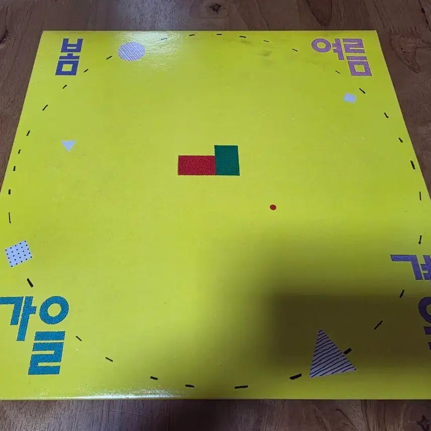 [BUNJANG] Spring Summer Autumn Winter Vol. 4 LP / 봄여름가을겨울 4집 개봉 LP (Mint)