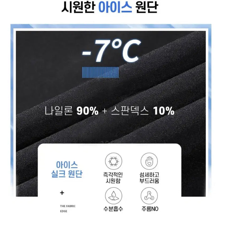 [BUNJANG] 1+1 여름 냉감 슬랙스 바지 / 1+1 여름 냉감 슬랙스 바지